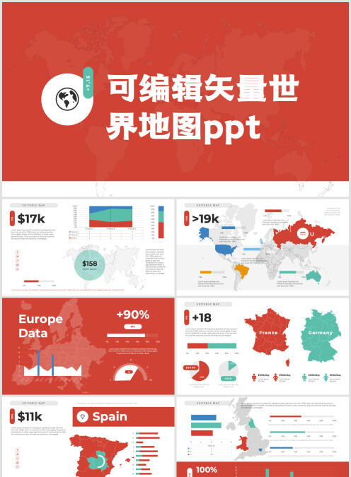 可编辑矢量世界地图ppt