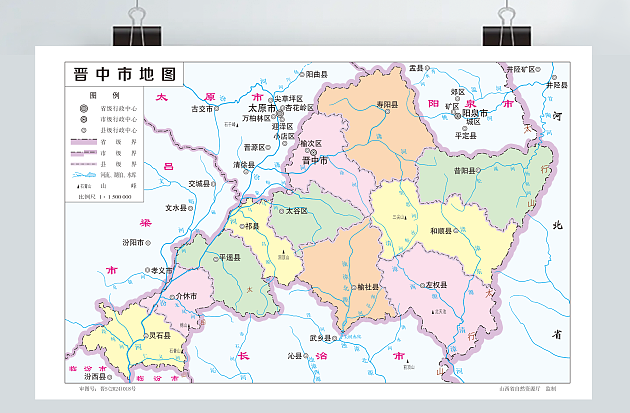 晋中市地图