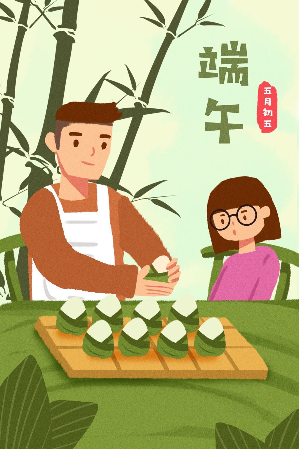 端午节 吃粽子|插画|插画习作|ZOE_佐伊 - 原创作品 - 站酷 (ZCOOL)