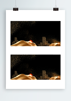 2021唯美大气城市之光背景墙