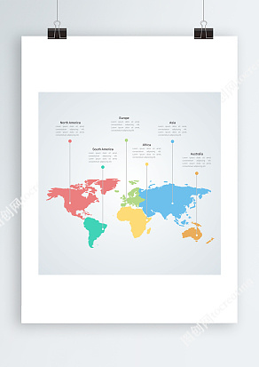 彩色Ai世界矢量各国家板块地图数据信息分布图