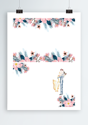 鲜花边框浪漫大气婚礼邀请函