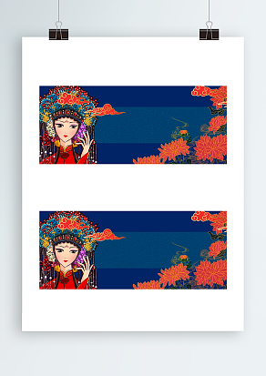 中国传统戏曲画风背景帷幕