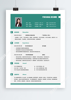 绿色新媒体方向简历模板
