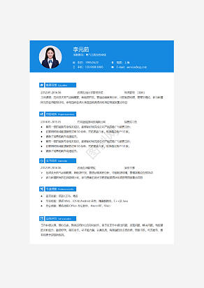 电气自动化工程师个人简历