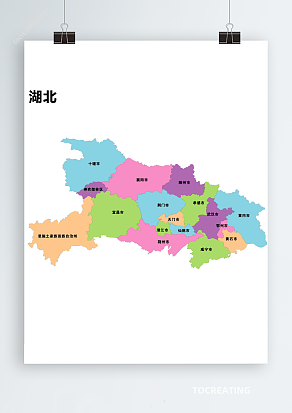 湖北省AI/CDR/EPS轮廓矢量可编辑填色高清电子版地图