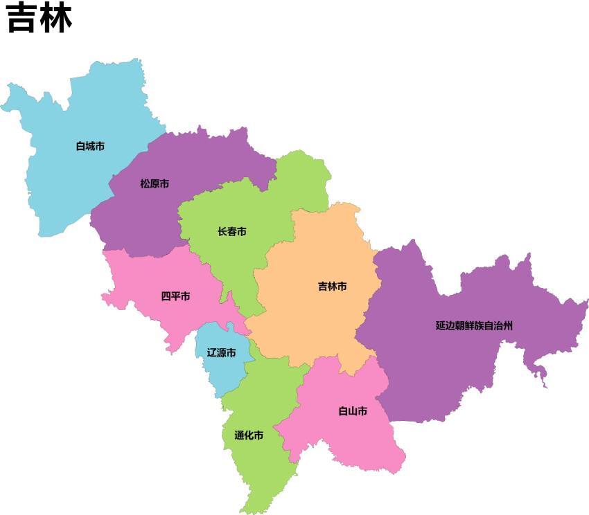 彩色吉林省矢量地图
