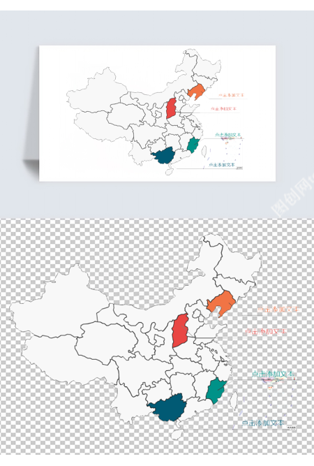 中国地图