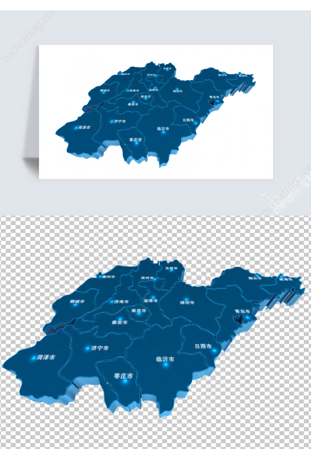 蓝色立体山东地图