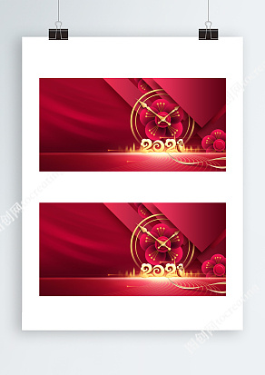 2021大气年会舞台背景