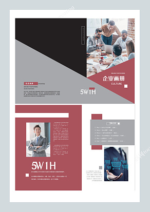5W1H企业宣传画册word模板