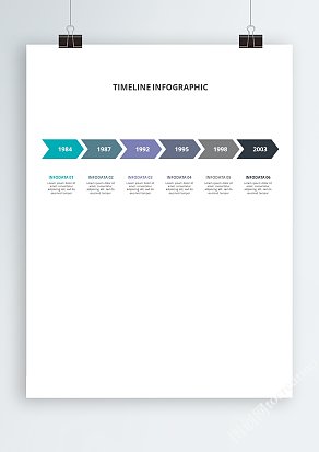 箭头创意事件发展时间轴