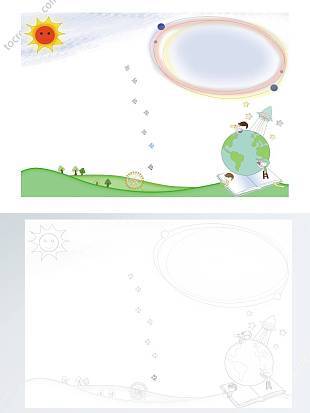 手抄报边框word边框背景模板