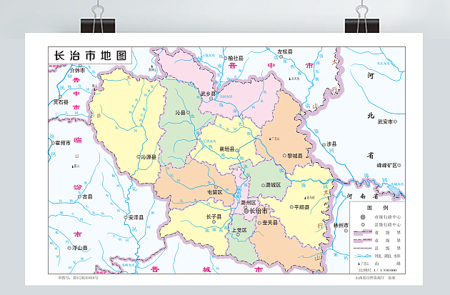 长治市地图