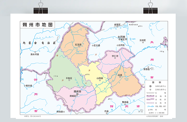 朔州市地图
