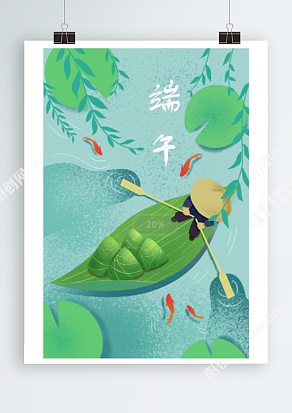 端午节静谧和谐卡通插画设计