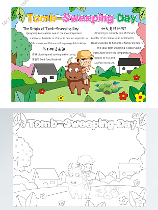英文清明节手抄报