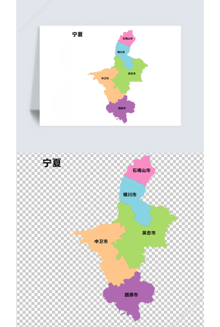 彩色矢量宁夏地图