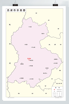 吕梁市示意图