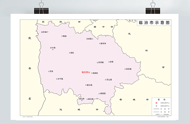 临汾市示意图