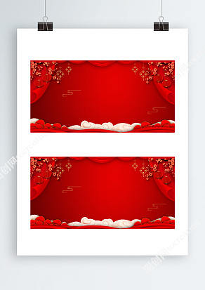 年会颁奖典礼喜庆帷幕背景