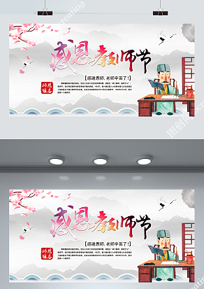 师恩难忘：老师像蜡烛，燃烧自己照亮我们