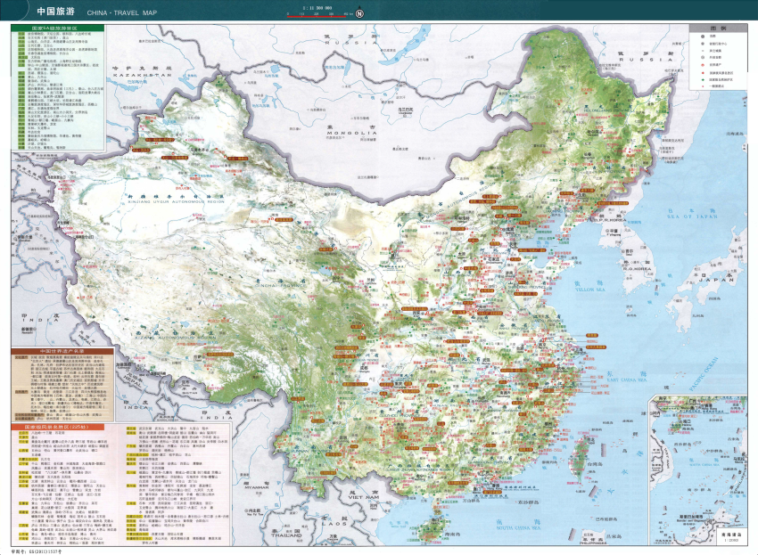 高清可放大中国旅游地图