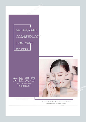 美容院宣传随手册画册