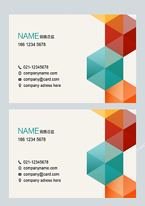 七彩菱形定制名片